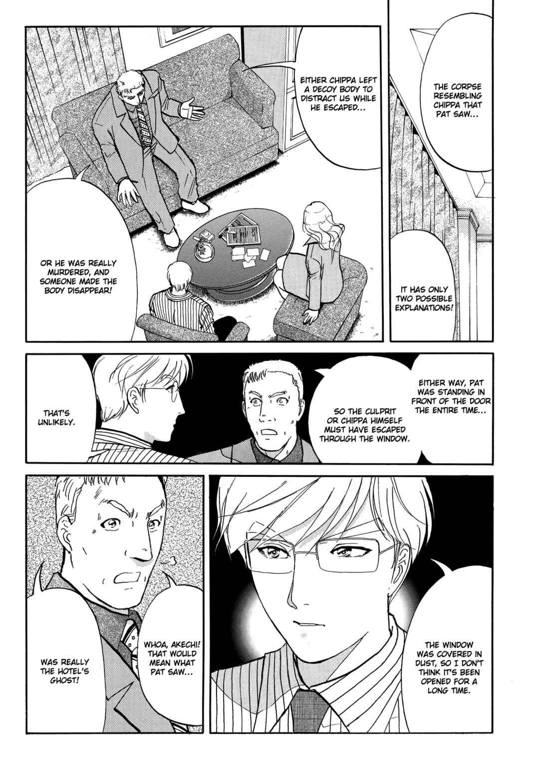 Page 8 Chapter 9 Superintendent Akechis Pretty Case Files