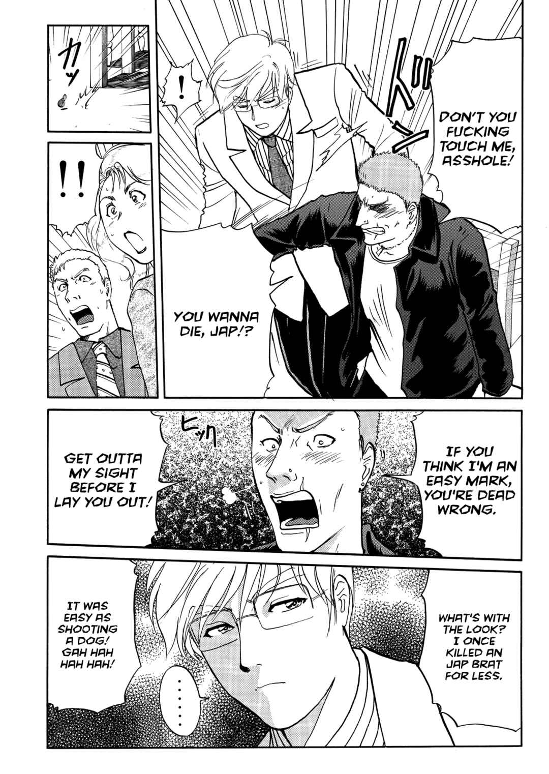 Page 11 Chapter 8 Superintendent Akechis Pretty Case Files