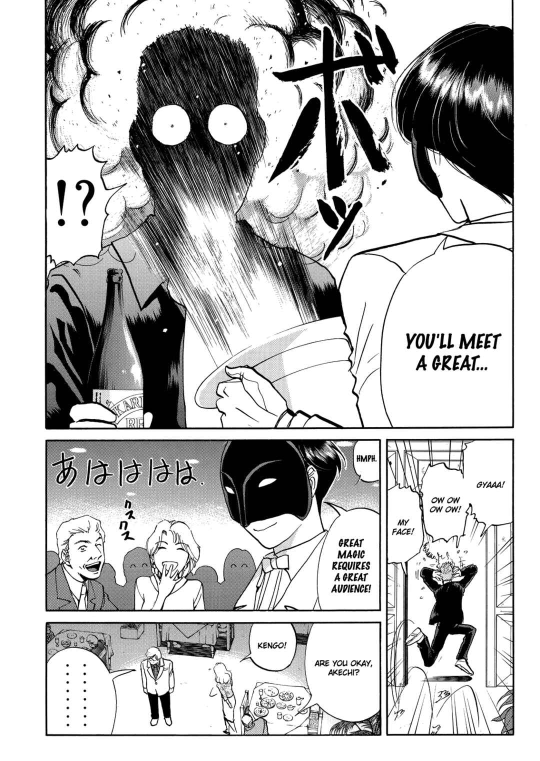 Page 13 Chapter 8 Superintendent Akechis Pretty Case Files