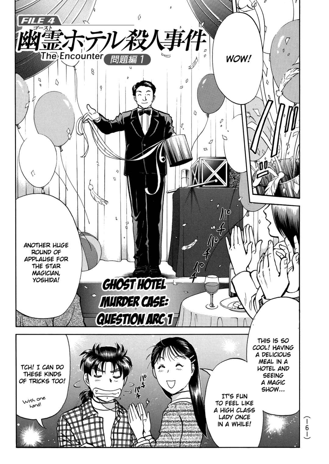 Page 2 Chapter 8 Superintendent Akechis Pretty Case Files
