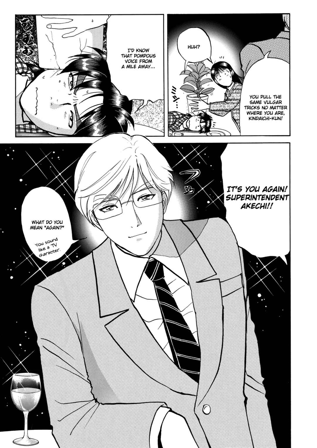 Page 4 Chapter 8 Superintendent Akechis Pretty Case Files