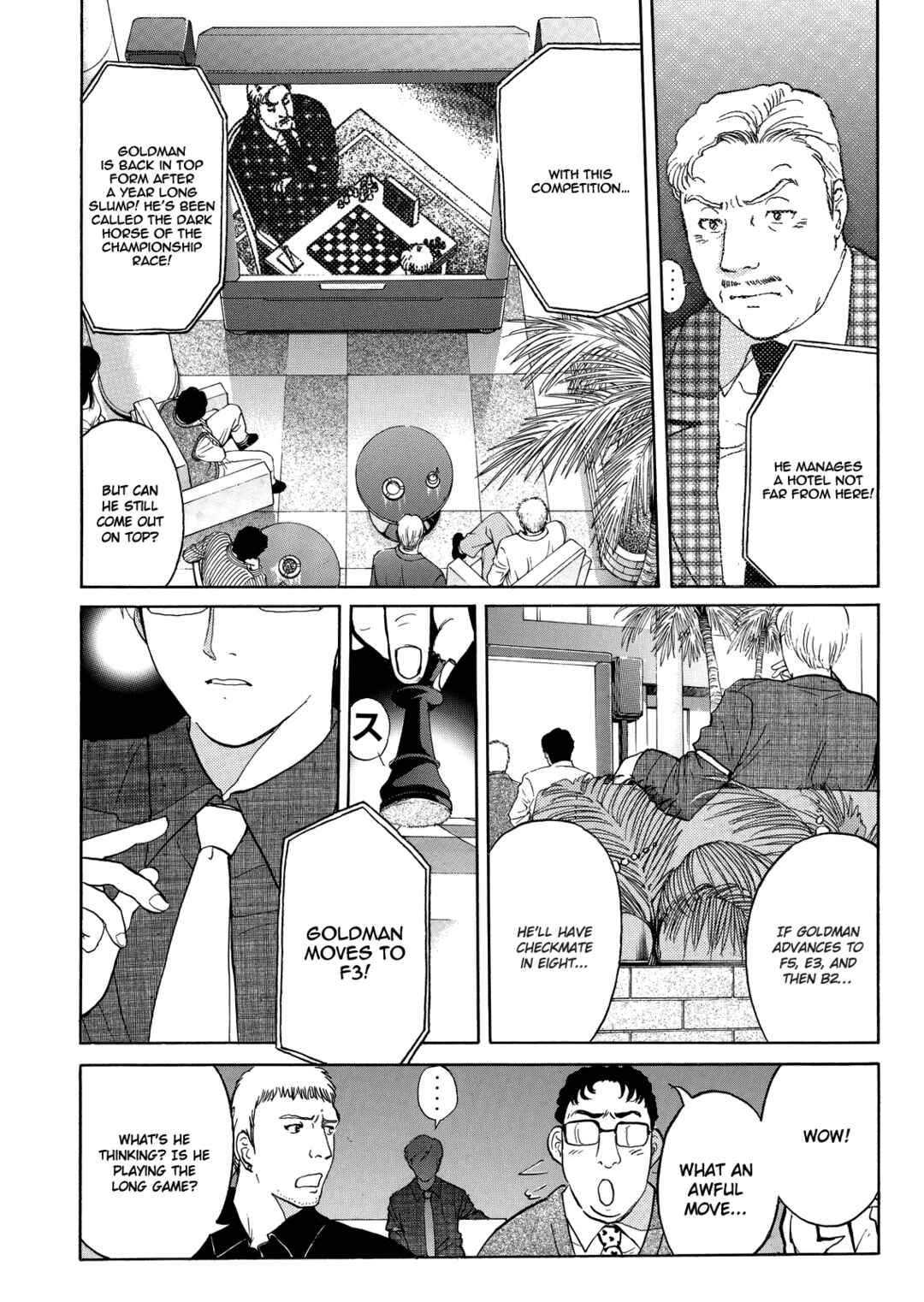 Page 13 Chapter 5 Superintendent Akechis Pretty Case Files