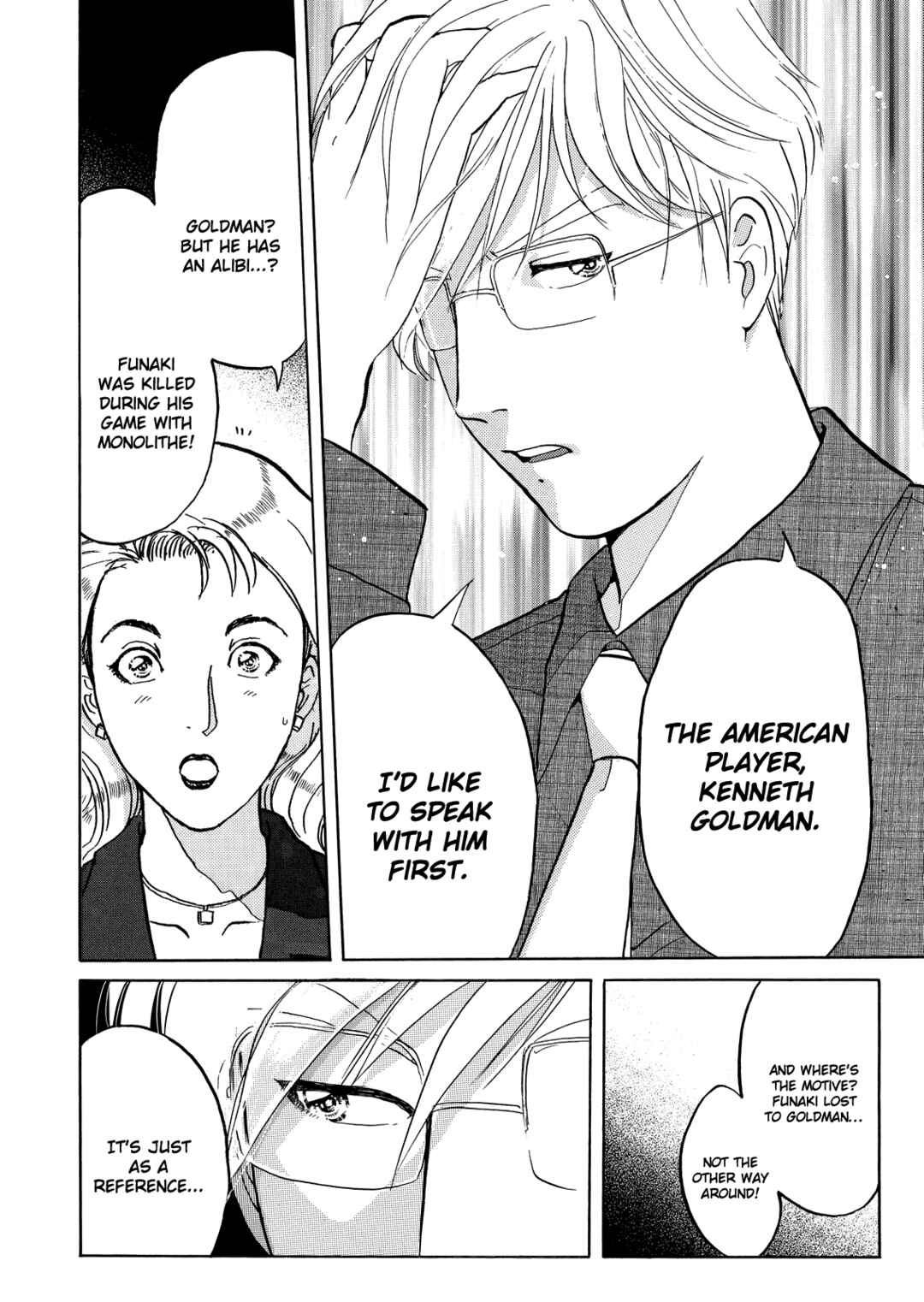 Page 21 Chapter 5 Superintendent Akechis Pretty Case Files