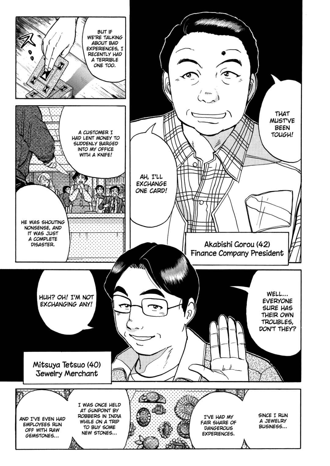 Page 10 Chapter 3 Superintendent Akechis Pretty Case Files