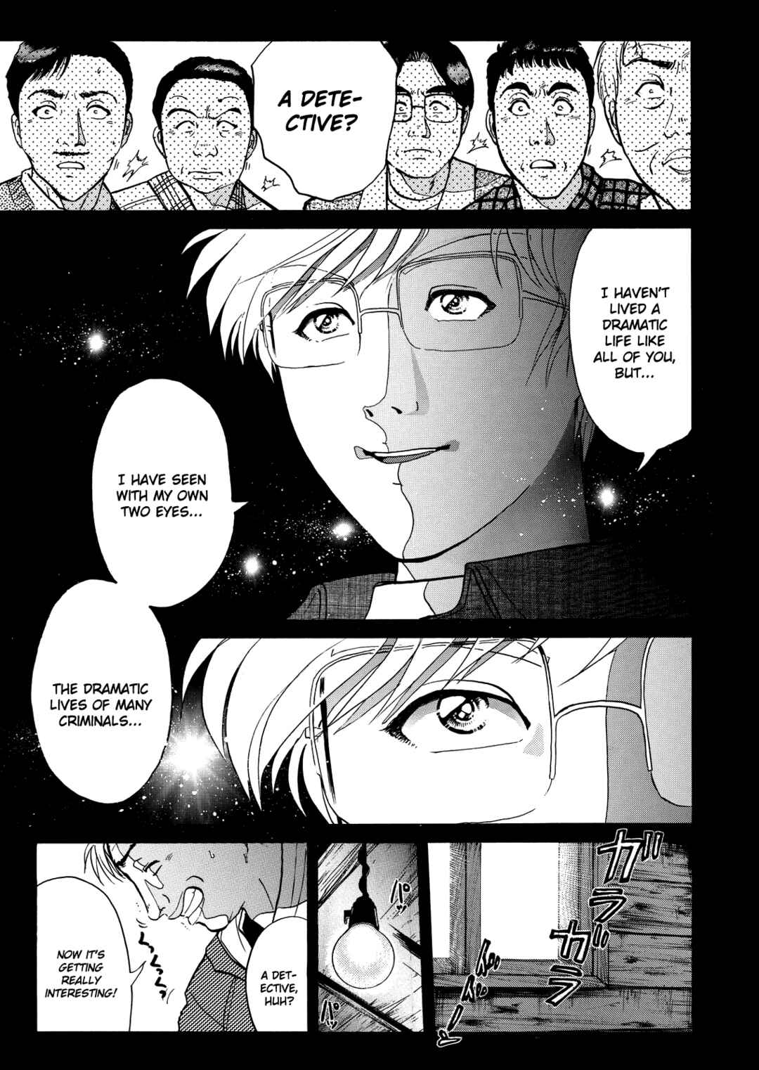 Page 12 Chapter 3 Superintendent Akechis Pretty Case Files