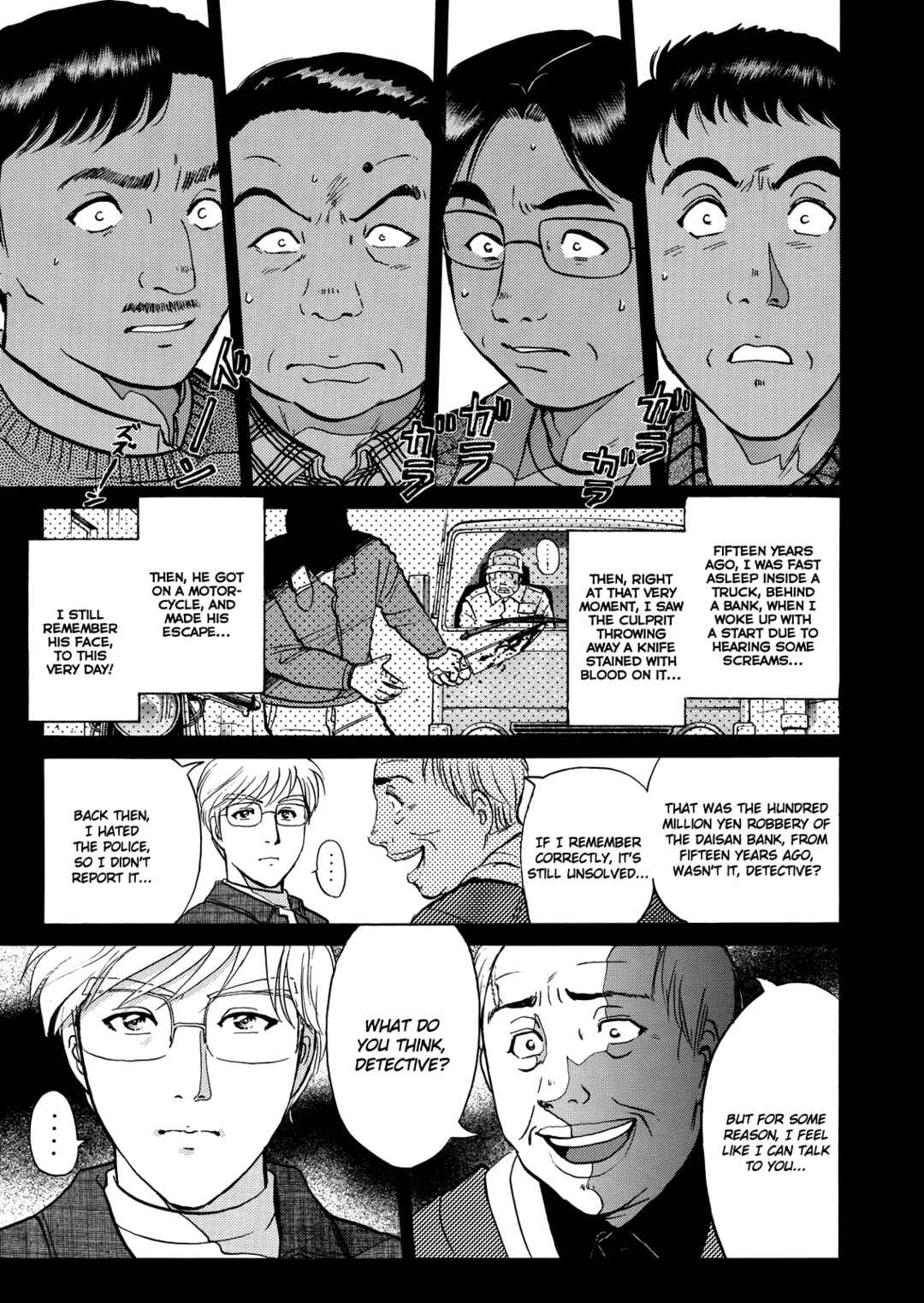 Page 14 Chapter 3 Superintendent Akechis Pretty Case Files