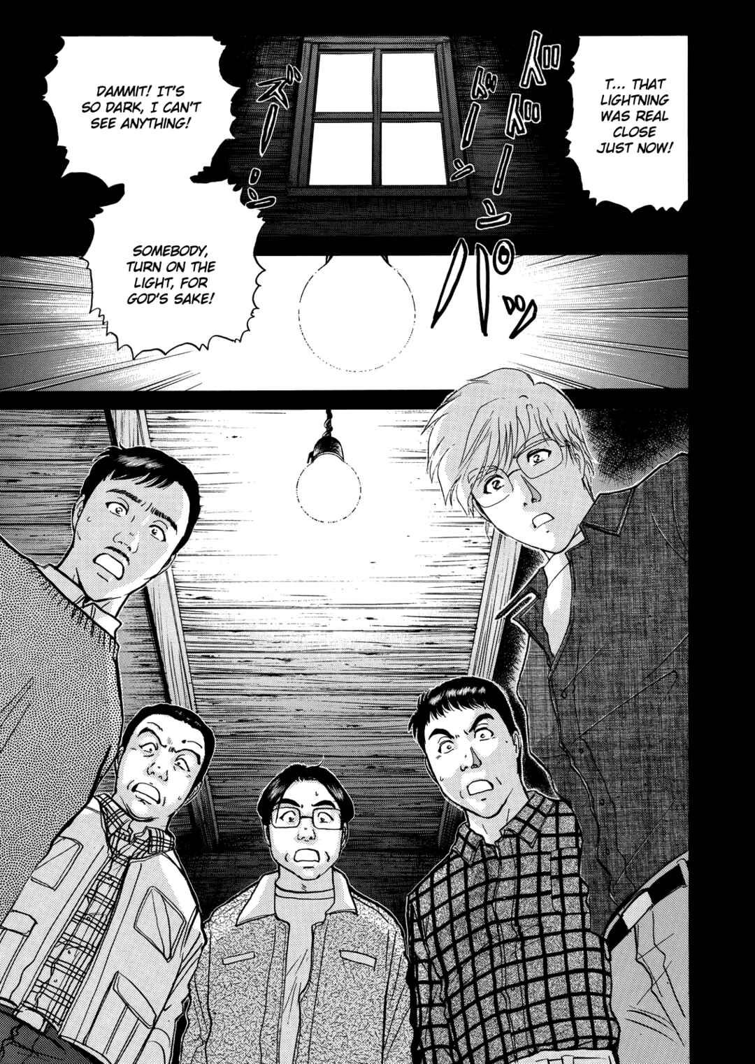 Page 16 Chapter 3 Superintendent Akechis Pretty Case Files