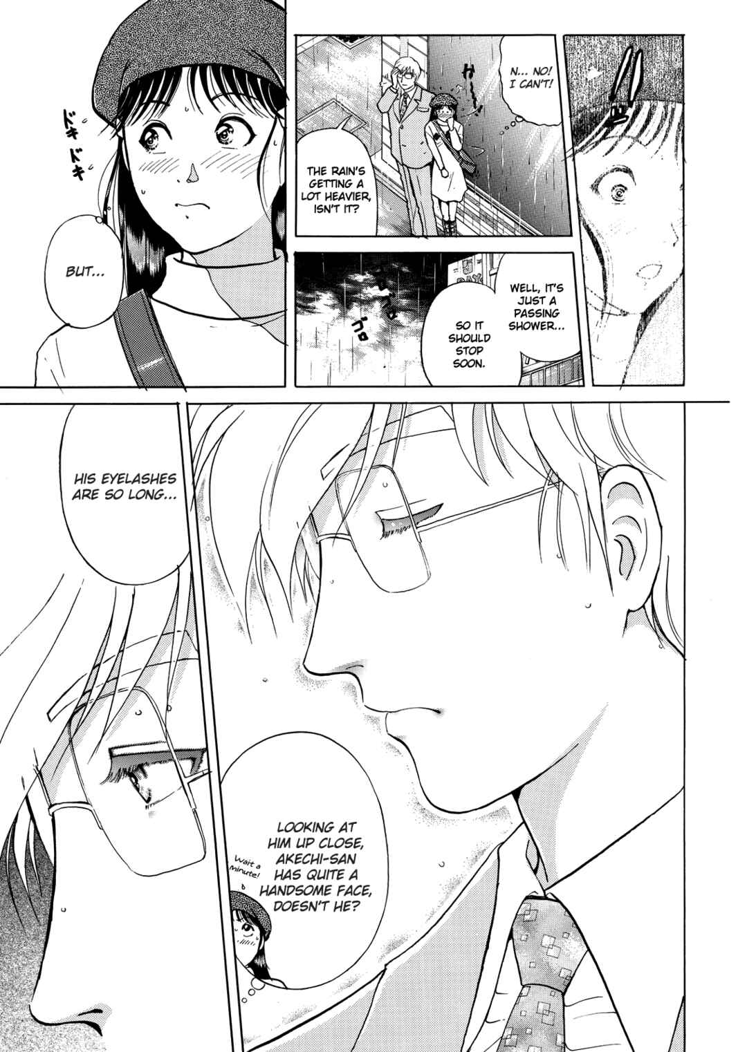 Page 4 Chapter 3 Superintendent Akechis Pretty Case Files