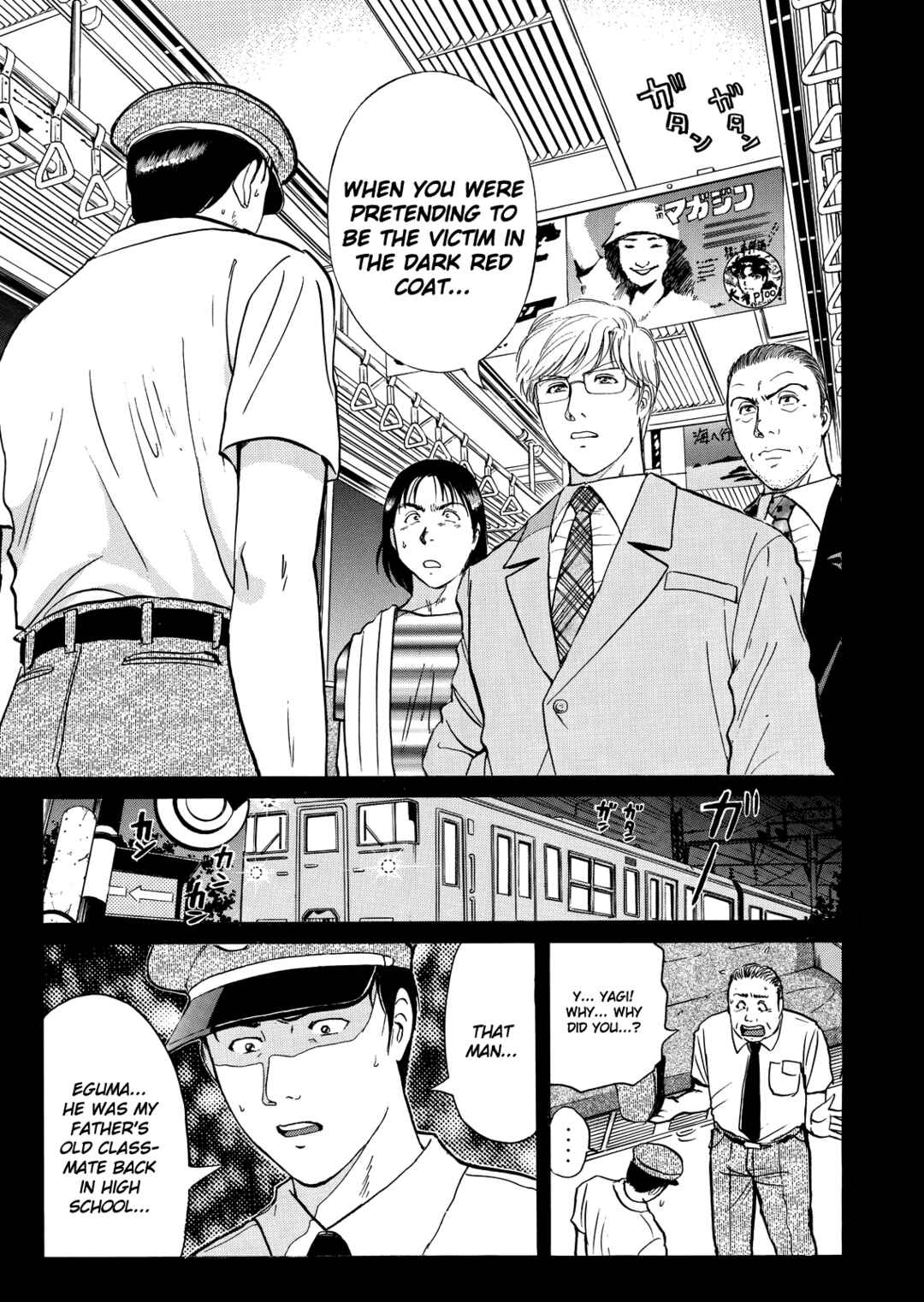 Page 16 Chapter 2 Superintendent Akechis Pretty Case Files