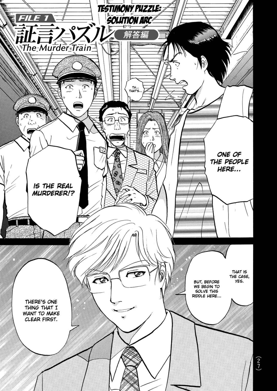 Page 2 Chapter 2 Superintendent Akechis Pretty Case Files