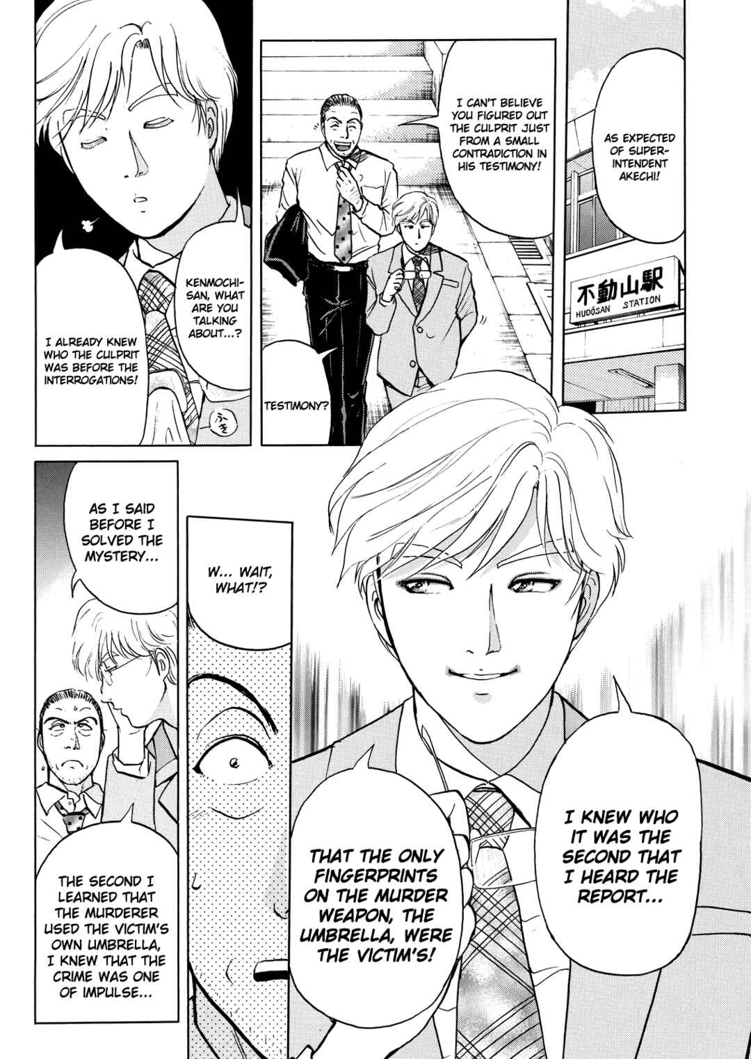 Page 20 Chapter 2 Superintendent Akechis Pretty Case Files