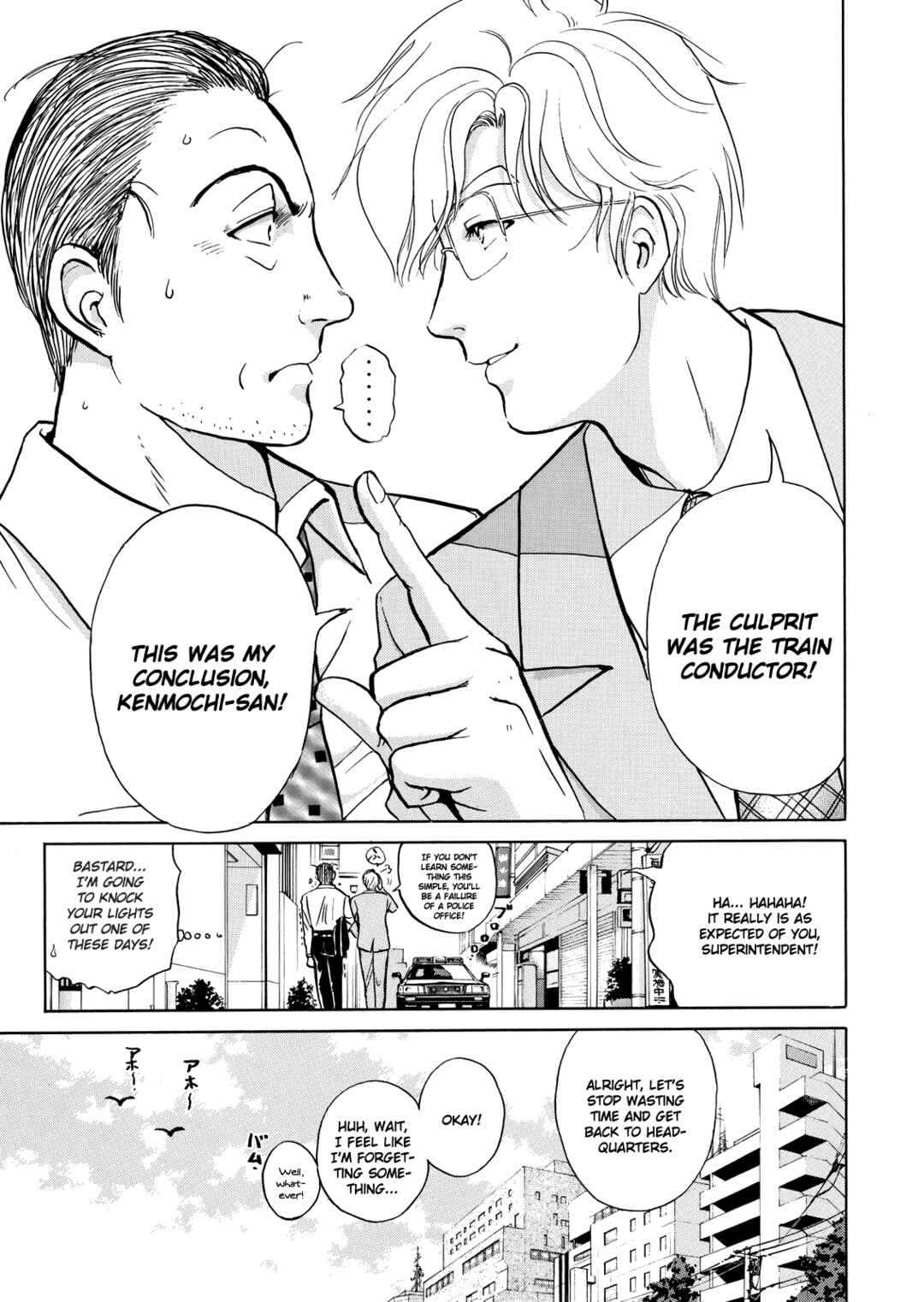 Page 22 Chapter 2 Superintendent Akechis Pretty Case Files