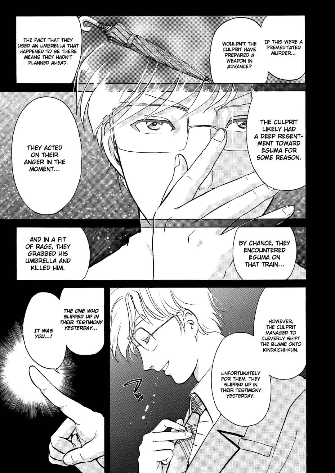 Page 4 Chapter 2 Superintendent Akechis Pretty Case Files