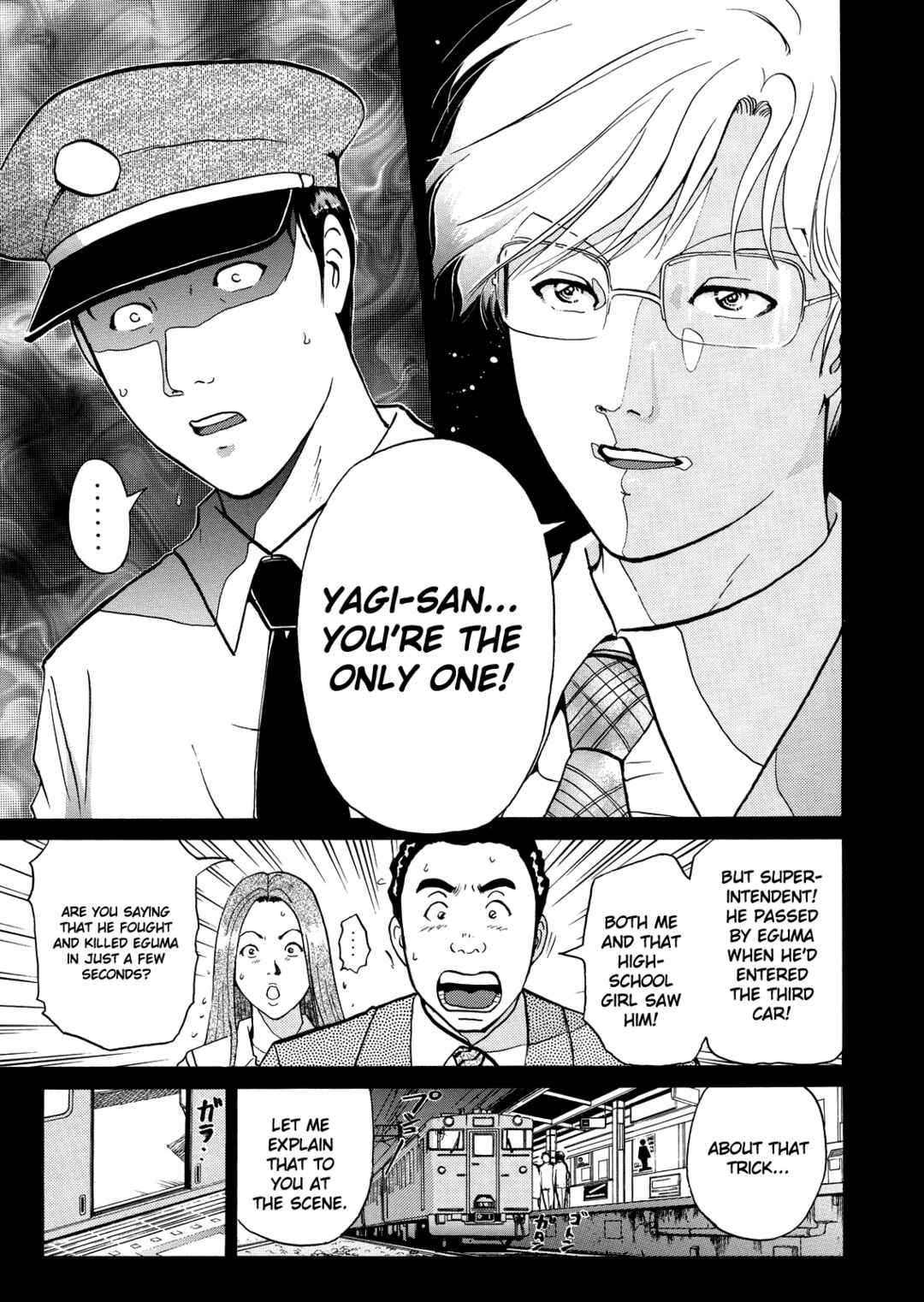 Page 6 Chapter 2 Superintendent Akechis Pretty Case Files