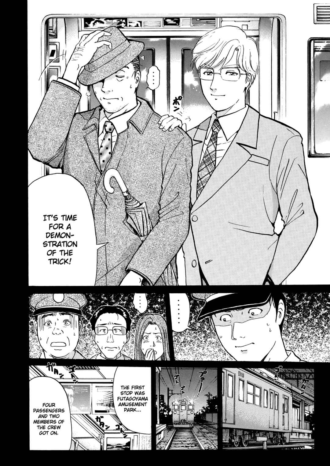 Page 7 Chapter 2 Superintendent Akechis Pretty Case Files