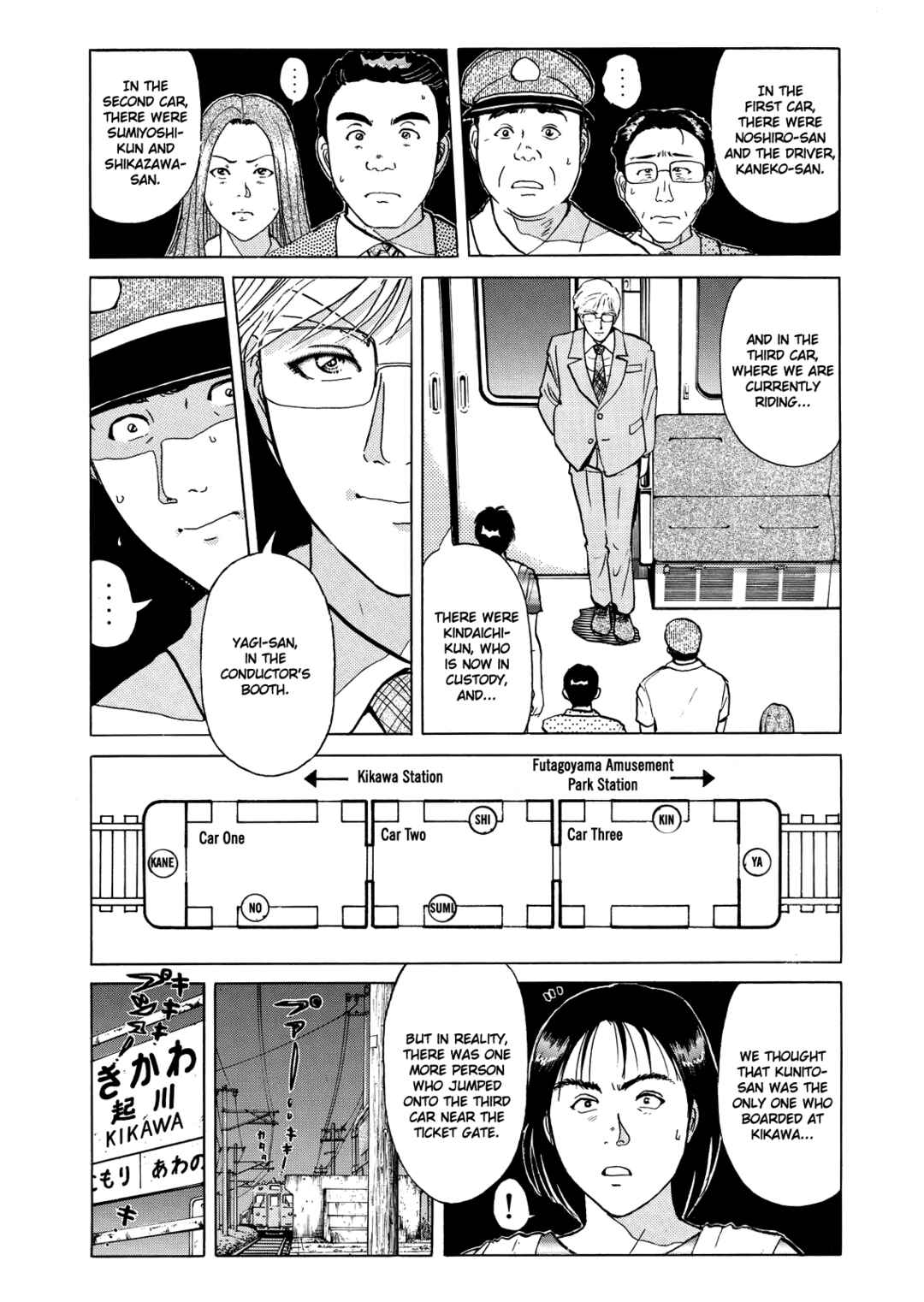 Page 8 Chapter 2 Superintendent Akechis Pretty Case Files