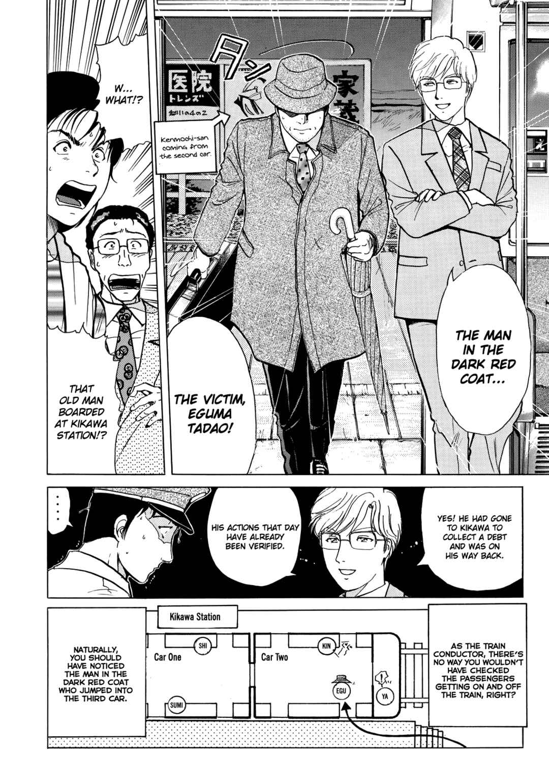 Page 9 Chapter 2 Superintendent Akechis Pretty Case Files