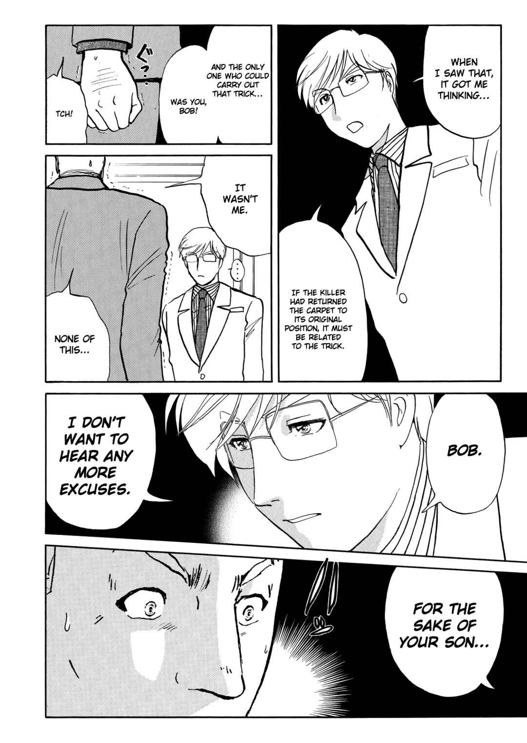 Page 13 Chapter 10 Superintendent Akechis Pretty Case Files
