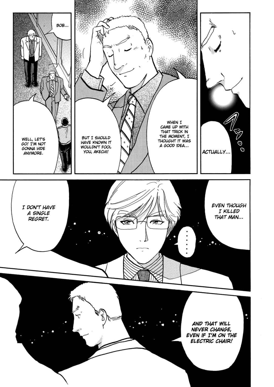 Page 16 Chapter 10 Superintendent Akechis Pretty Case Files