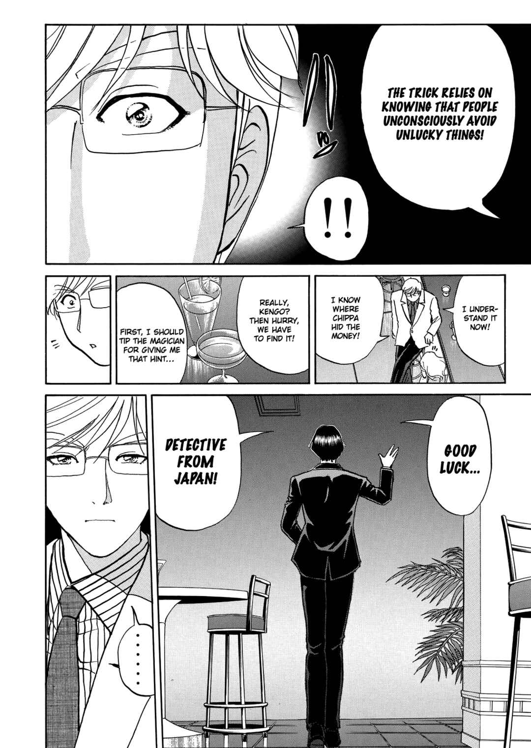 Page 19 Chapter 10 Superintendent Akechis Pretty Case Files