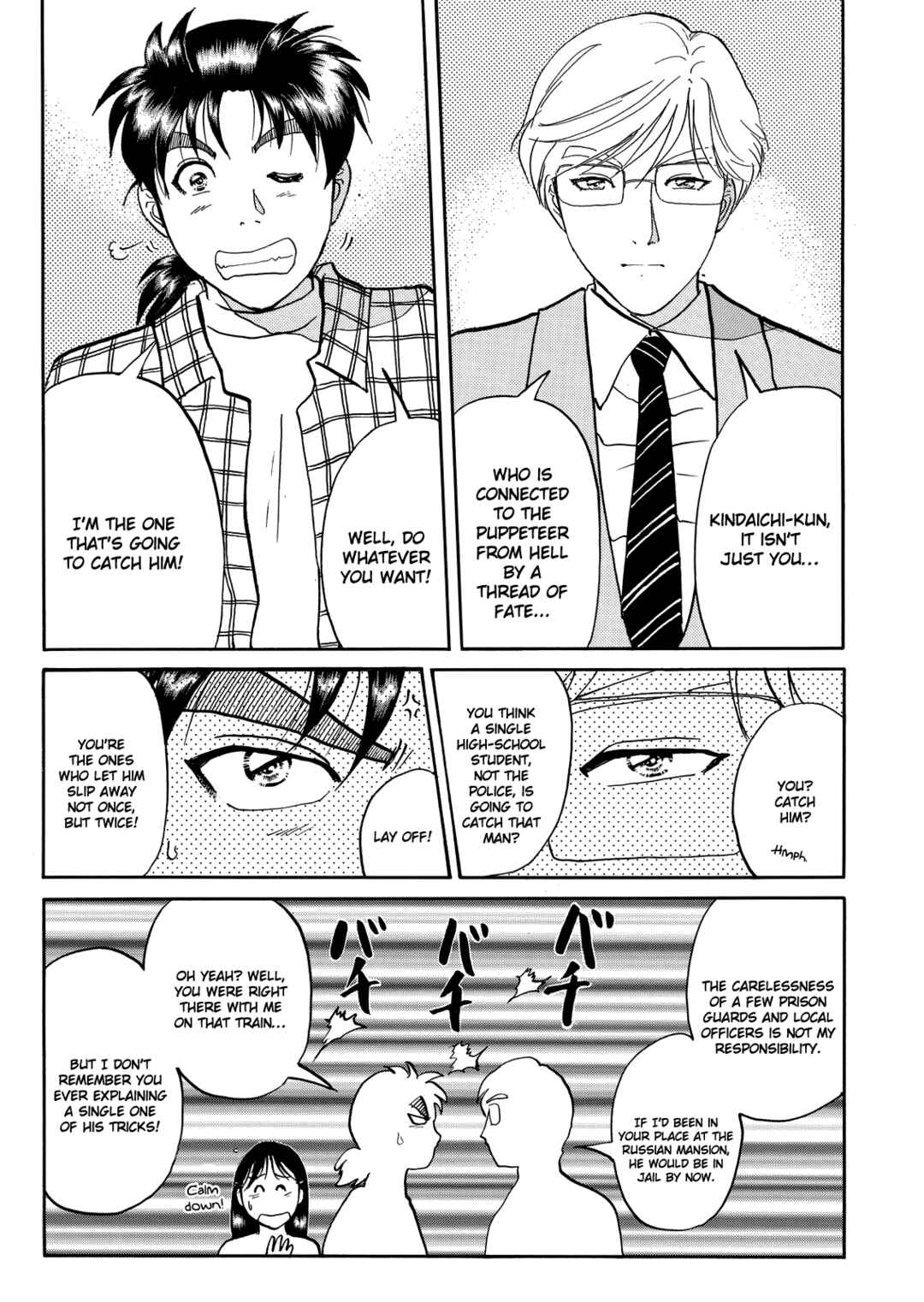 Page 22 Chapter 10 Superintendent Akechis Pretty Case Files