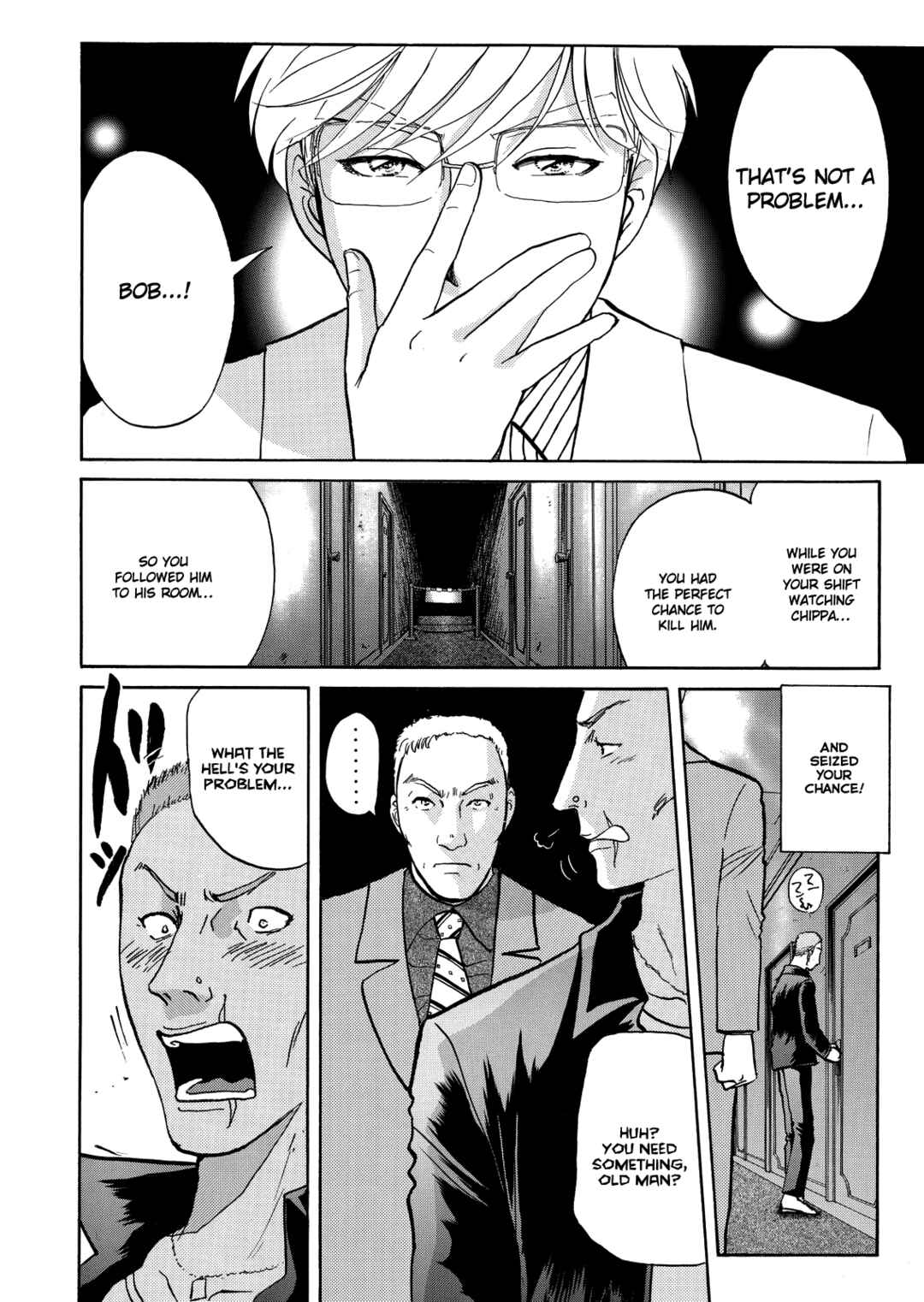 Page 5 Chapter 10 Superintendent Akechis Pretty Case Files