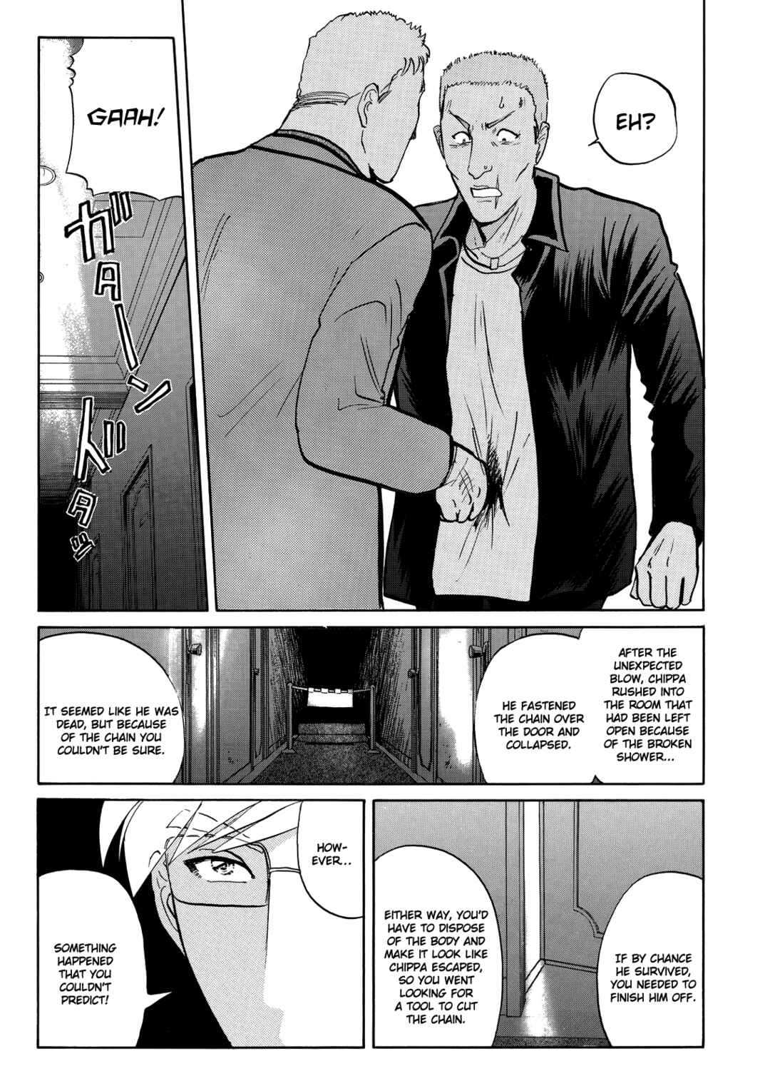 Page 6 Chapter 10 Superintendent Akechis Pretty Case Files