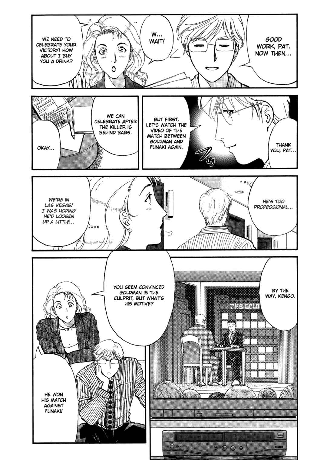 Page 16 Chapter 6 Superintendent Akechis Pretty Case Files