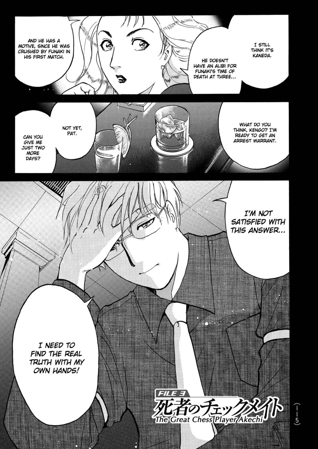 Page 2 Chapter 6 Superintendent Akechis Pretty Case Files
