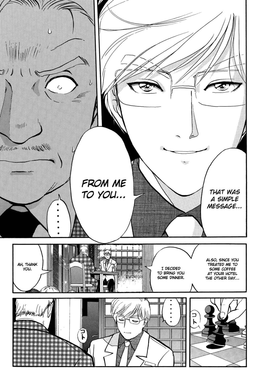 Page 20 Chapter 6 Superintendent Akechis Pretty Case Files