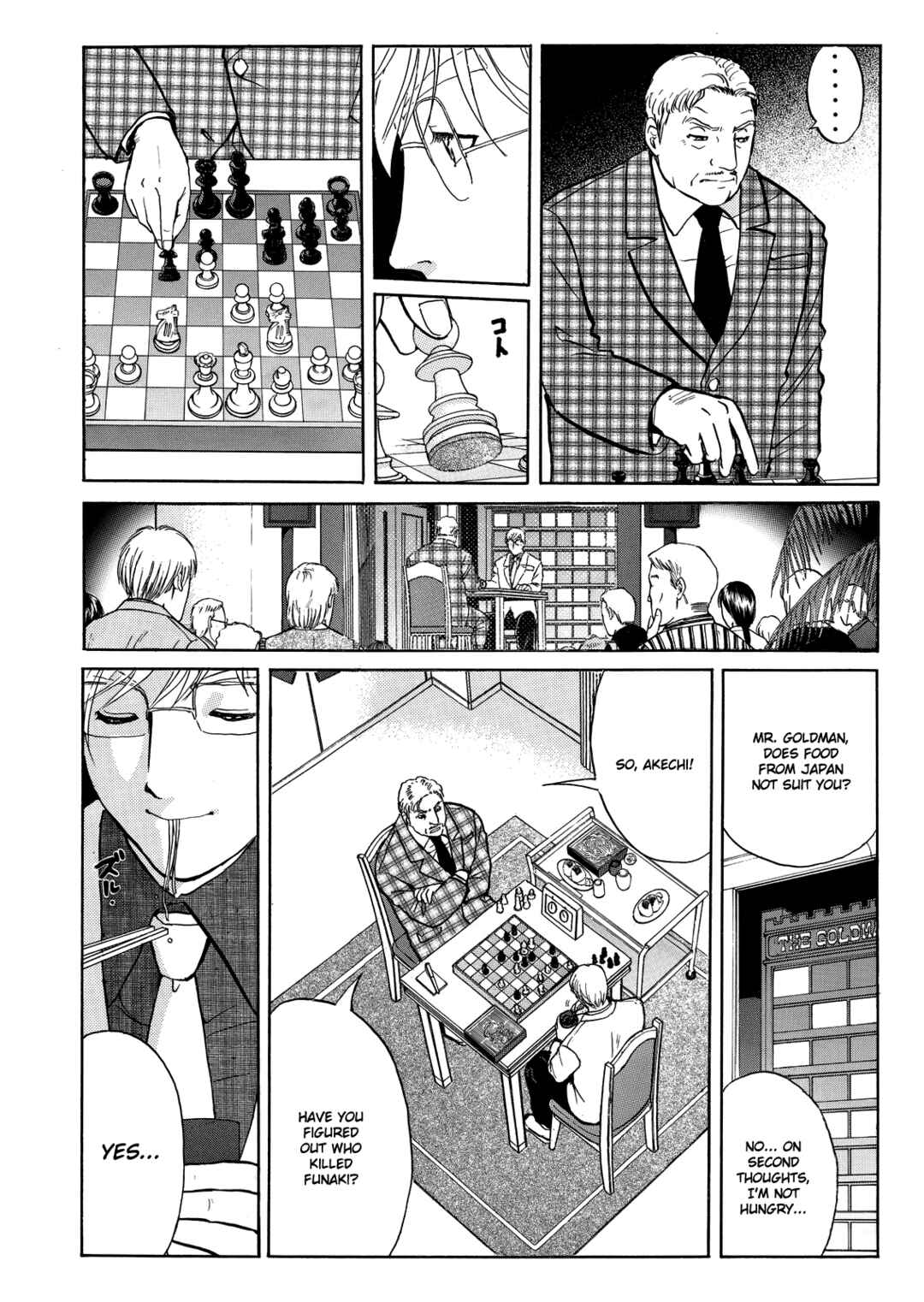 Page 21 Chapter 6 Superintendent Akechis Pretty Case Files