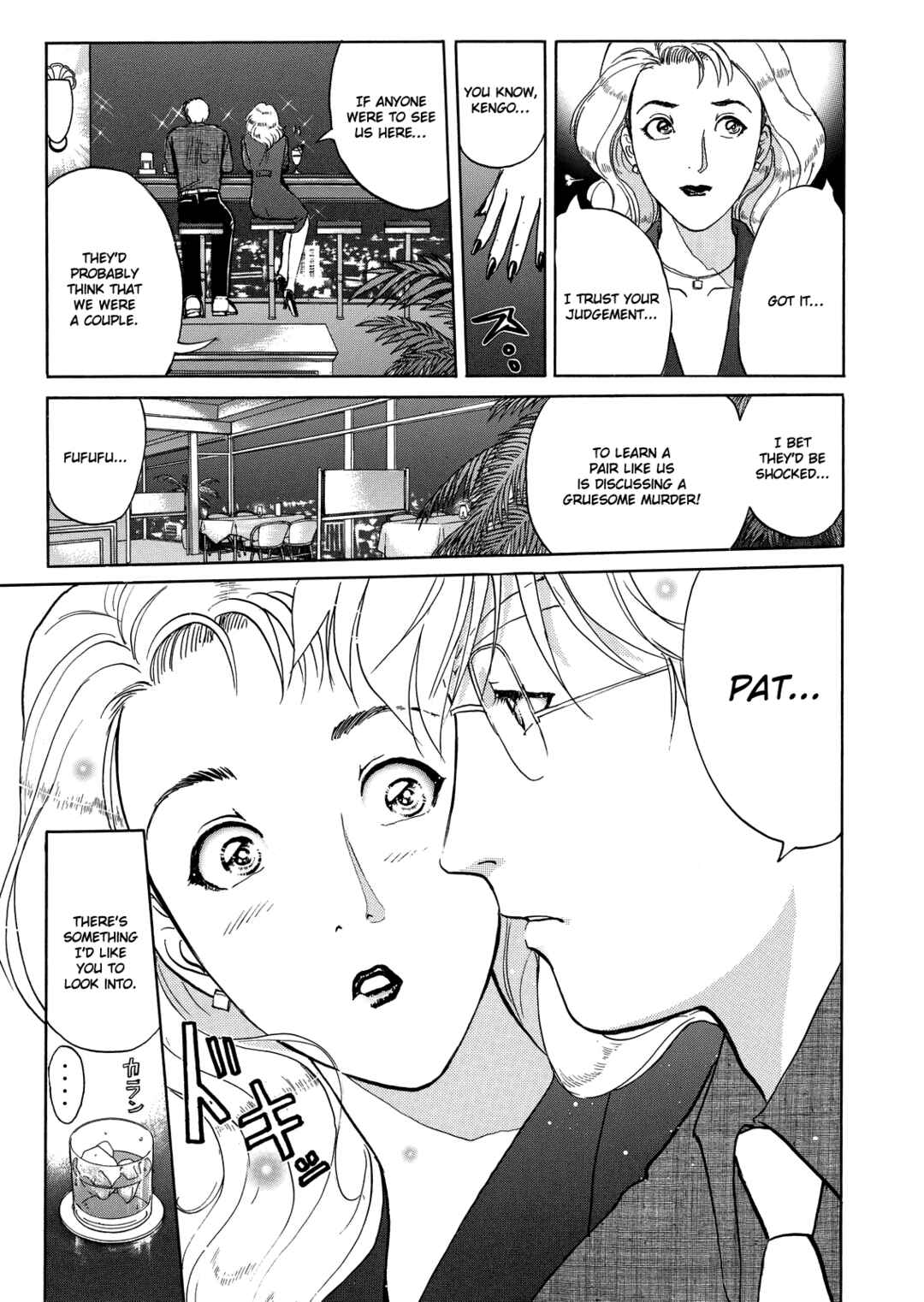 Page 4 Chapter 6 Superintendent Akechis Pretty Case Files