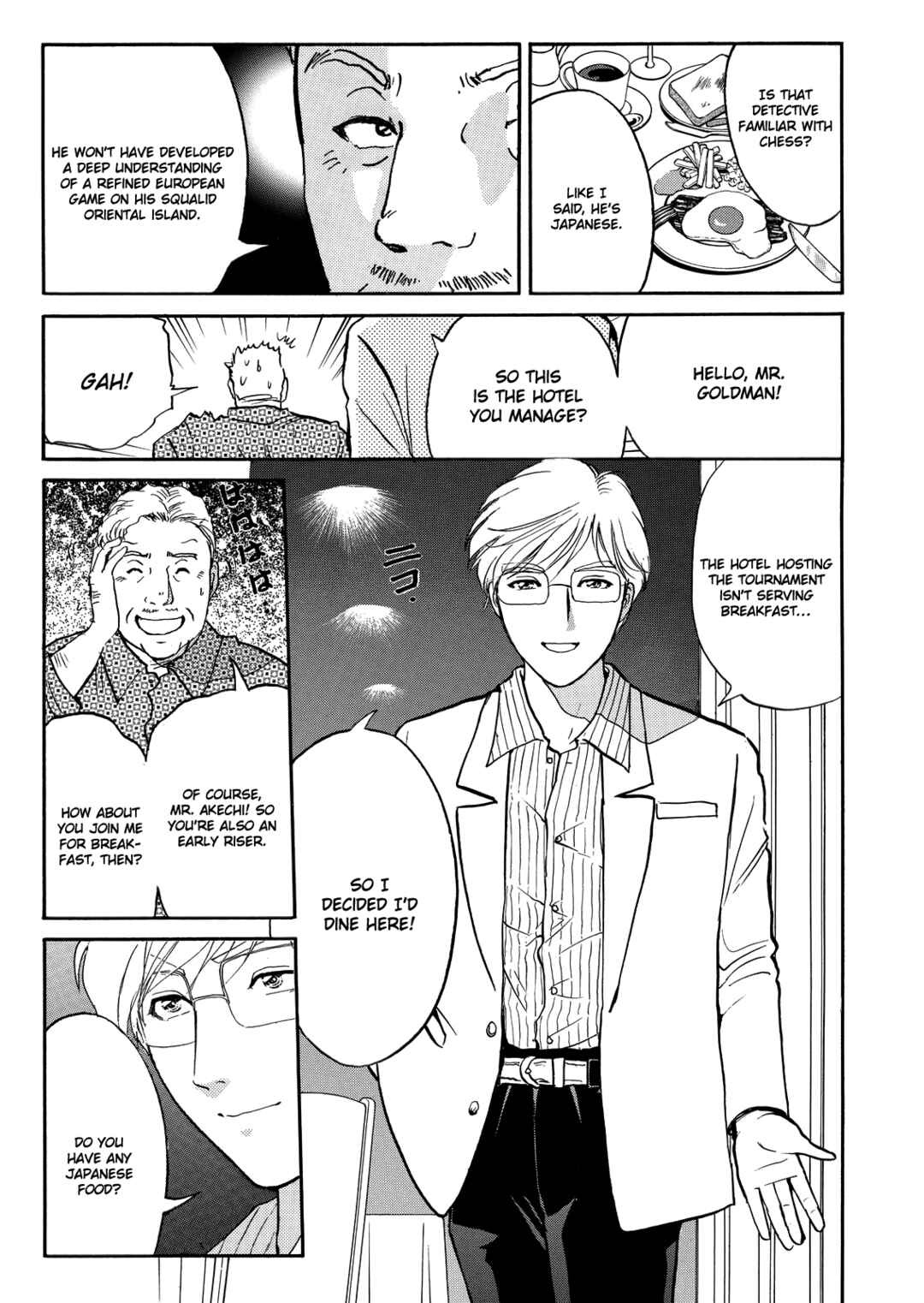 Page 6 Chapter 6 Superintendent Akechis Pretty Case Files