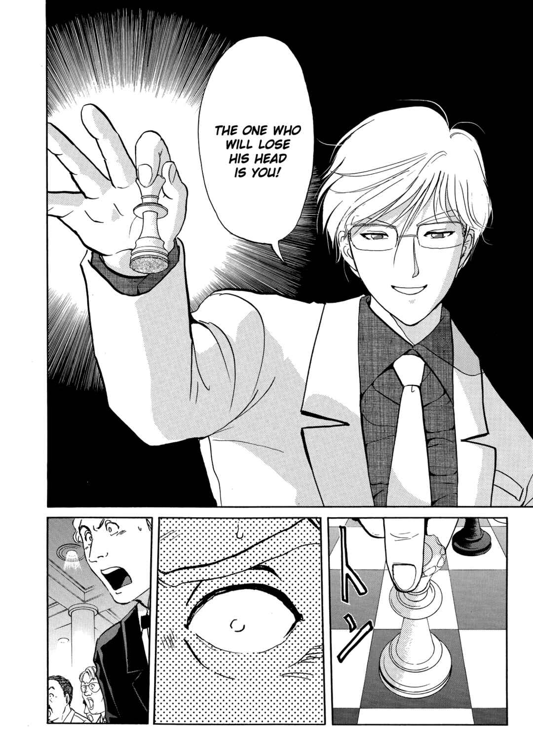 Page 11 Chapter 7 Superintendent Akechis Pretty Case Files