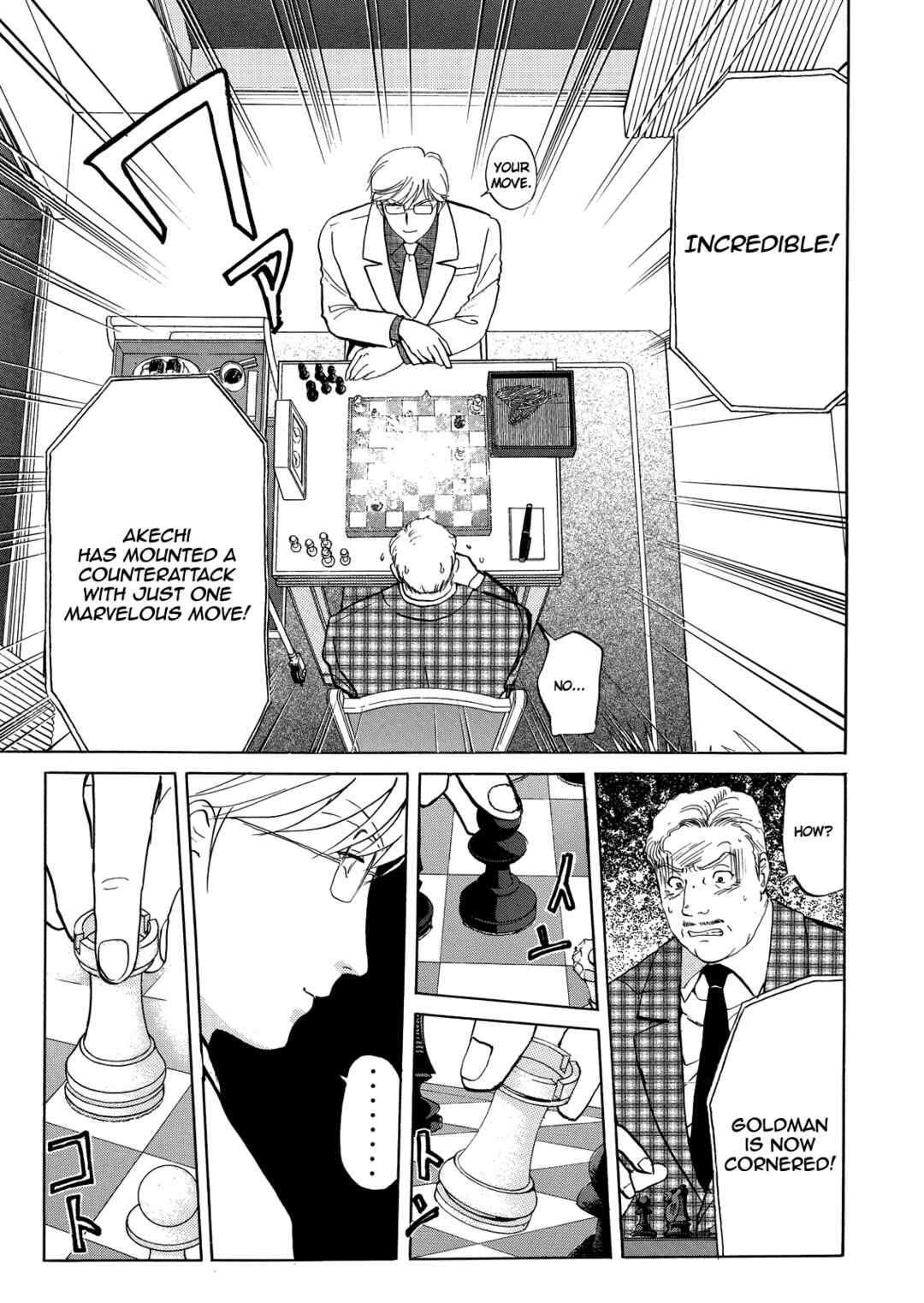 Page 12 Chapter 7 Superintendent Akechis Pretty Case Files