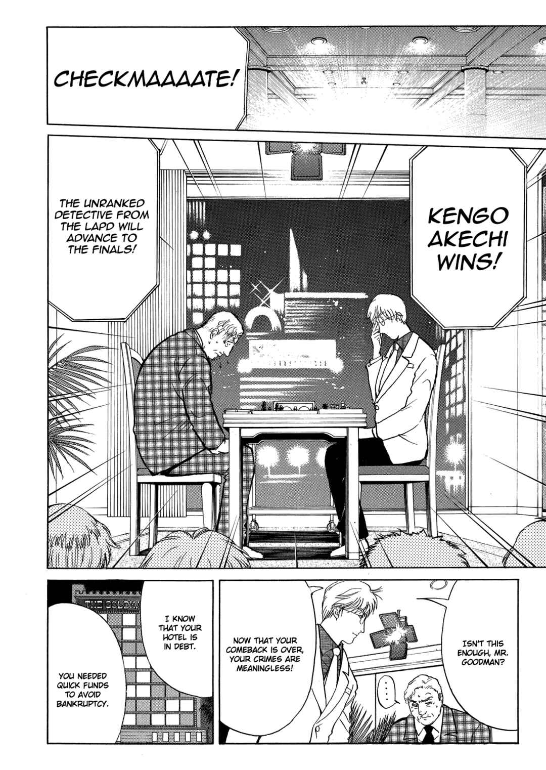 Page 13 Chapter 7 Superintendent Akechis Pretty Case Files