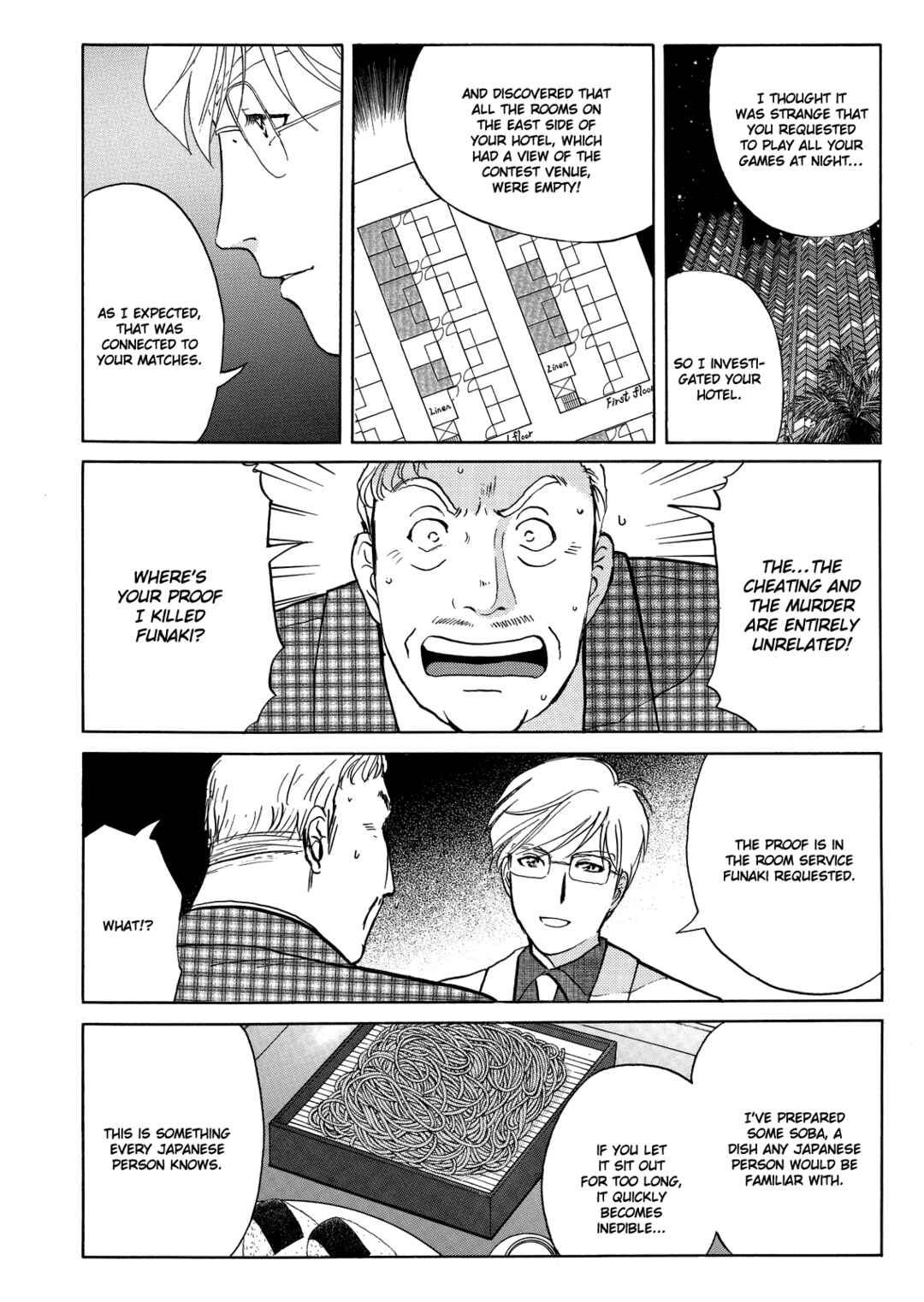 Page 17 Chapter 7 Superintendent Akechis Pretty Case Files
