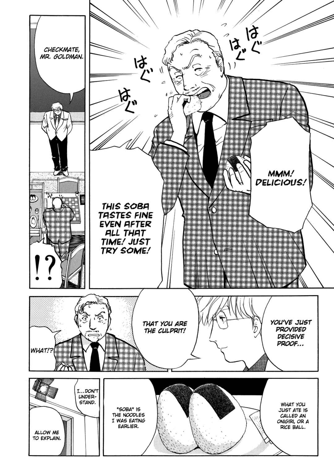Page 19 Chapter 7 Superintendent Akechis Pretty Case Files