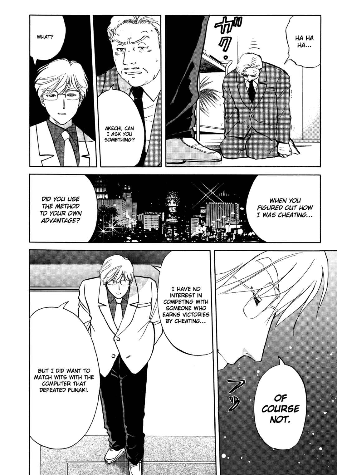 Page 21 Chapter 7 Superintendent Akechis Pretty Case Files