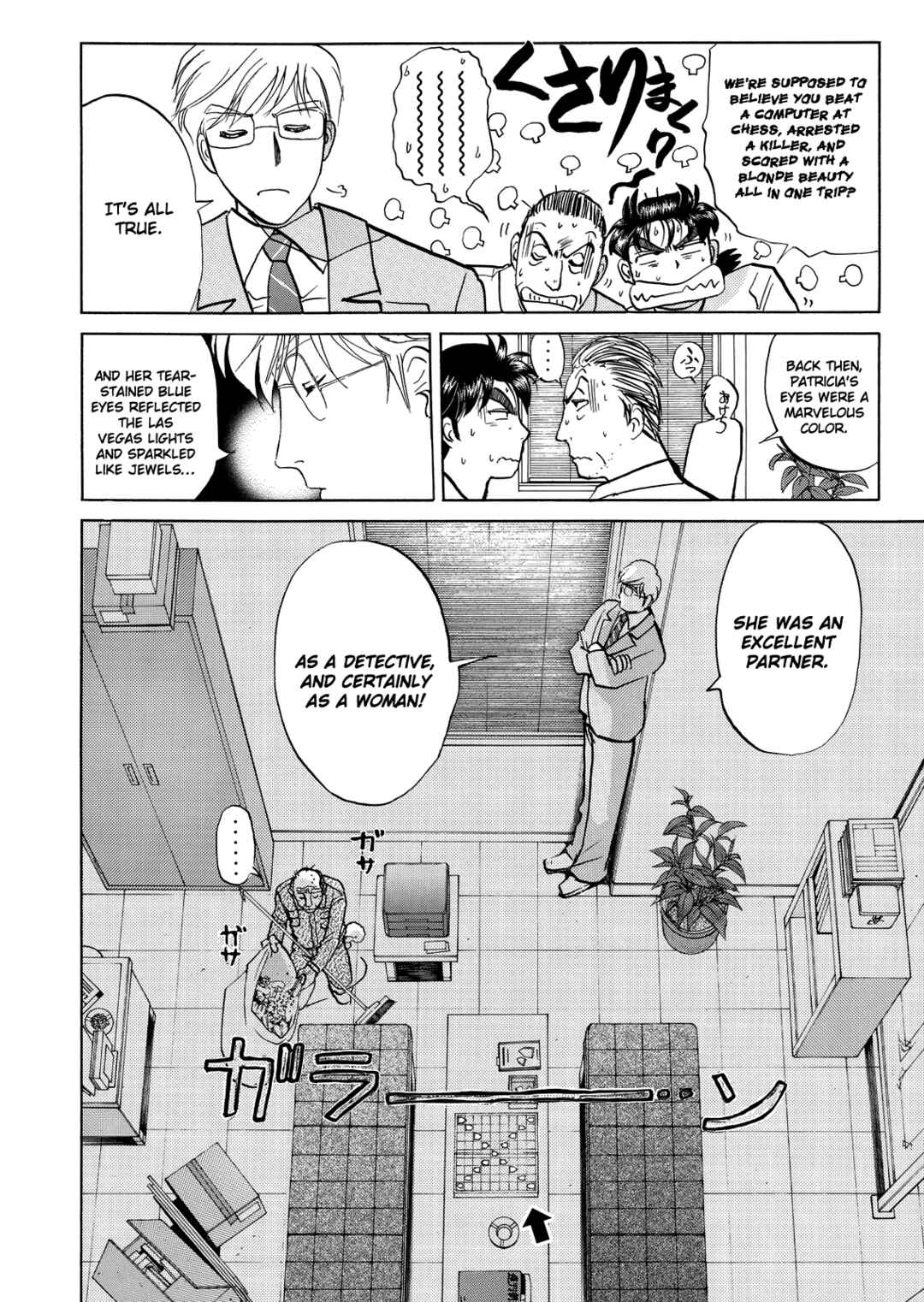 Page 25 Chapter 7 Superintendent Akechis Pretty Case Files