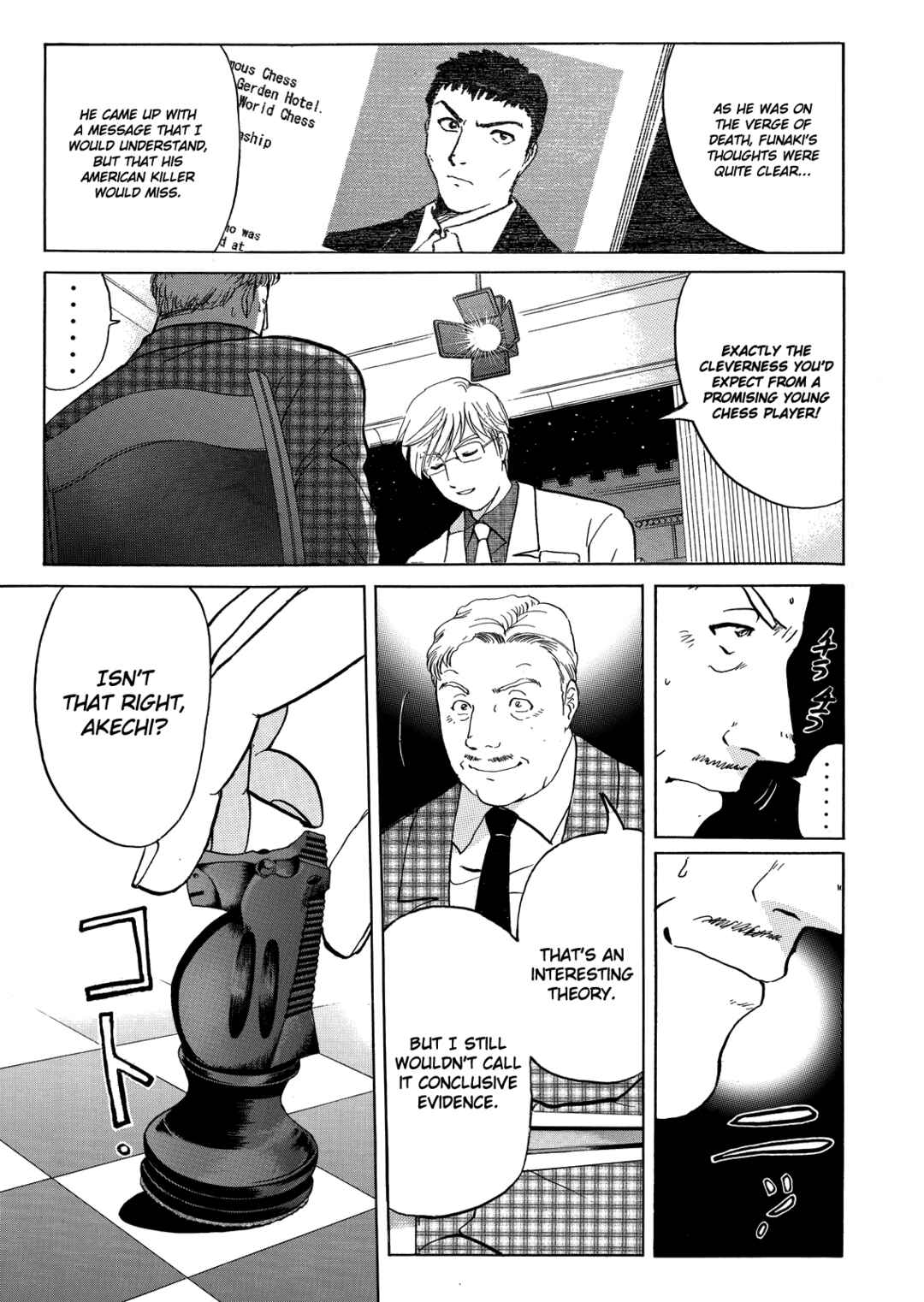 Page 8 Chapter 7 Superintendent Akechis Pretty Case Files