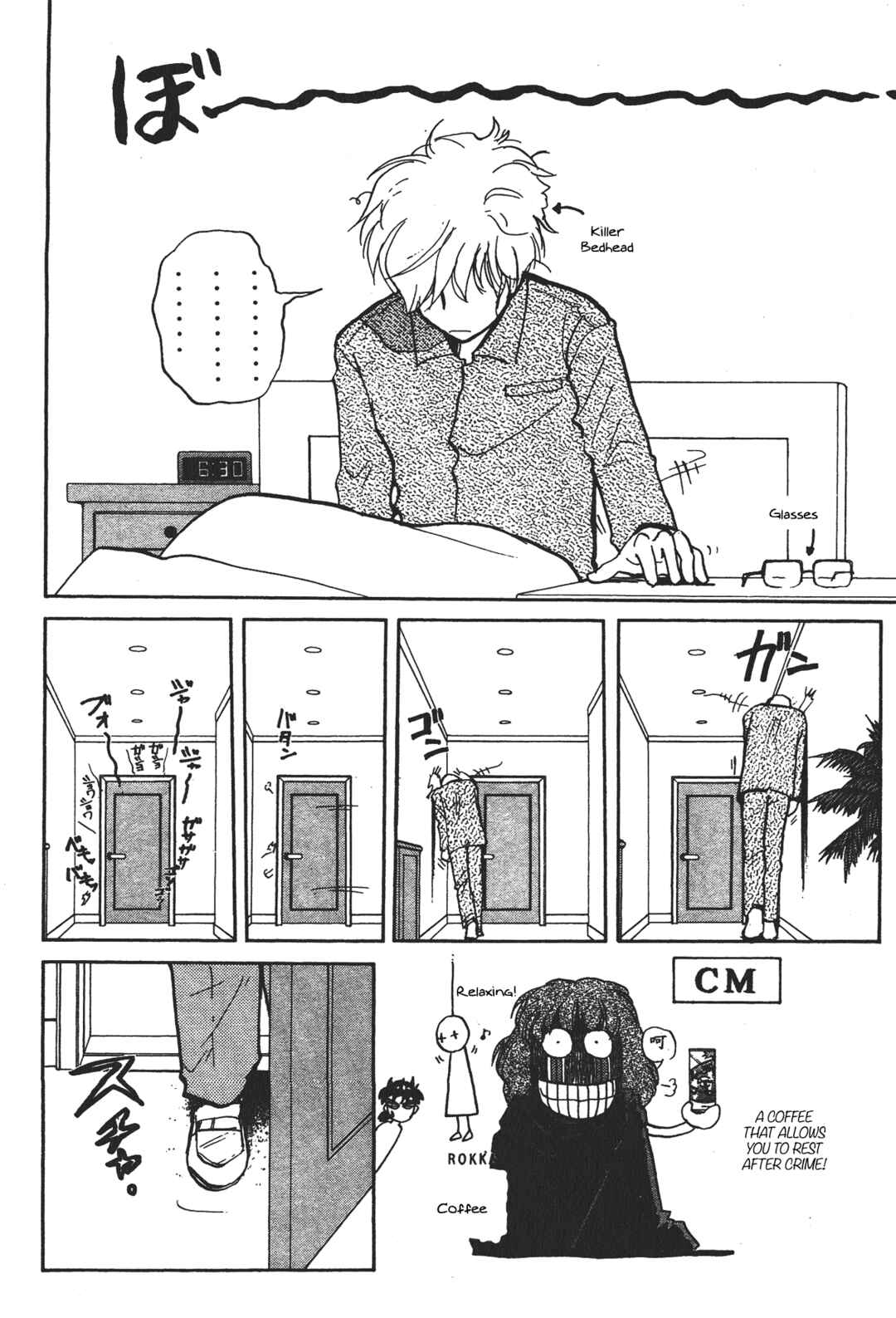 Page 2 Chapter 10.5 Superintendent Akechis Pretty Case Files