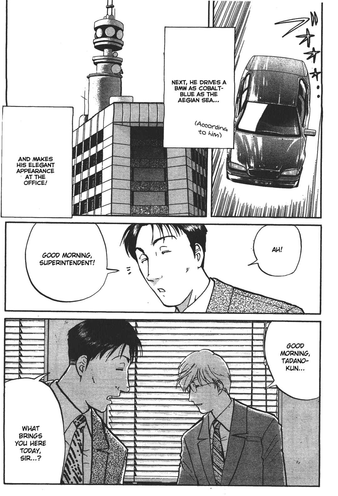 Page 5 Chapter 10.5 Superintendent Akechis Pretty Case Files