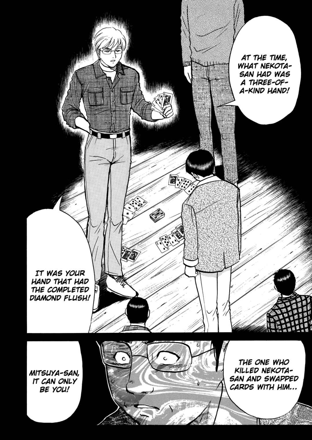 Page 15 Chapter 4 Superintendent Akechis Pretty Case Files