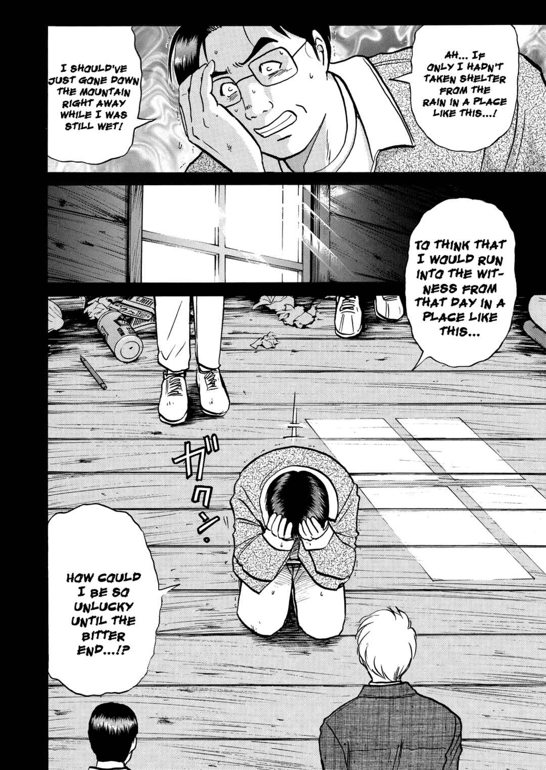 Page 17 Chapter 4 Superintendent Akechis Pretty Case Files