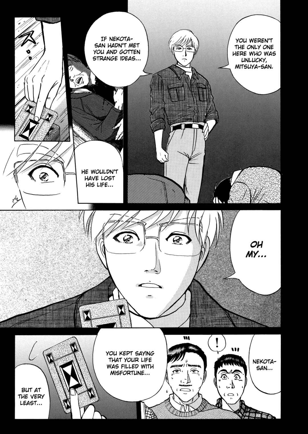 Page 18 Chapter 4 Superintendent Akechis Pretty Case Files