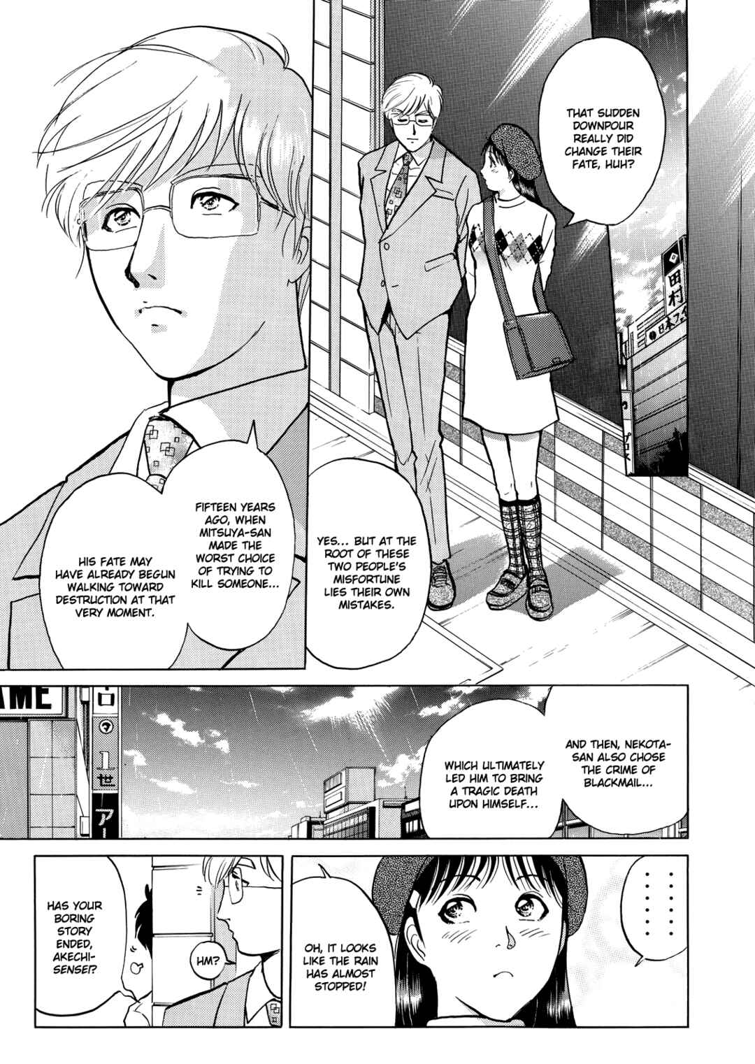 Page 20 Chapter 4 Superintendent Akechis Pretty Case Files