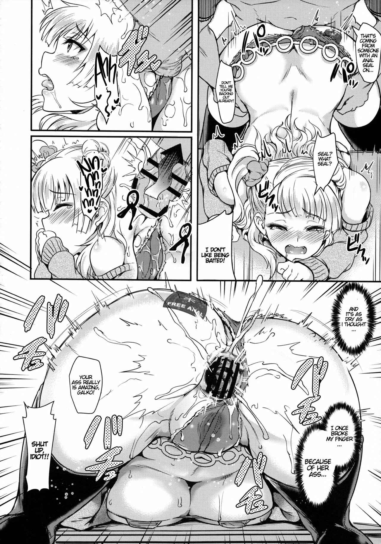 Page 15 Chapter Unknown_2f0e Oshiete! Galko-chan - Oideyo! Galko-chan! Galko wa, Mizuryu Kei Land ni Ikutte Hontou Desu ka? (Doujinshi)