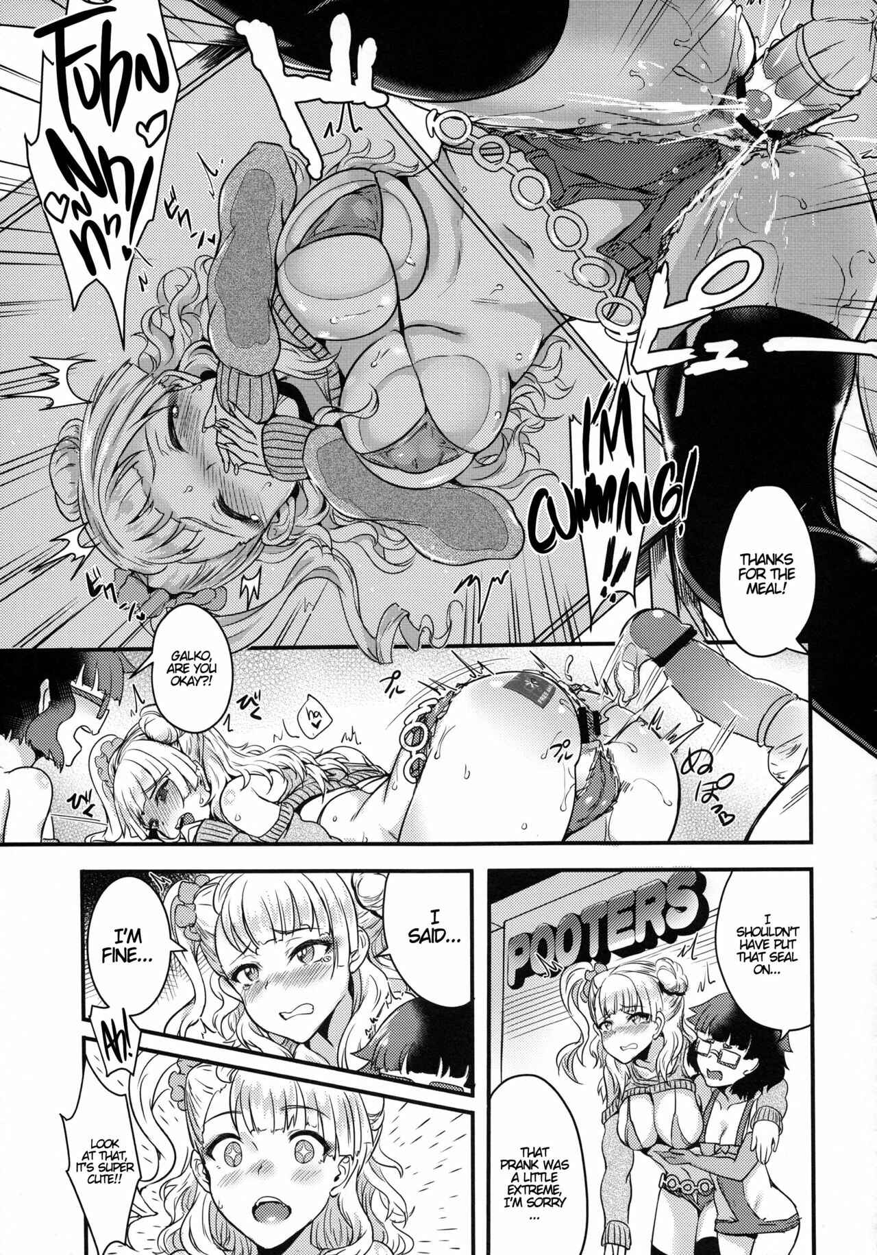 Page 16 Chapter Unknown_2f0e Oshiete! Galko-chan - Oideyo! Galko-chan! Galko wa, Mizuryu Kei Land ni Ikutte Hontou Desu ka? (Doujinshi)