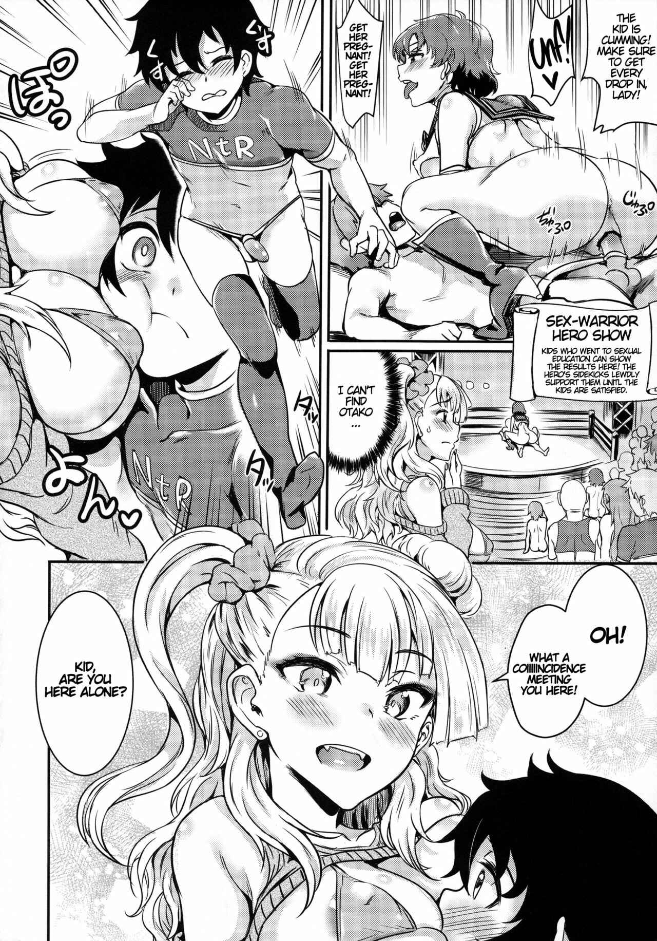 Page 19 Chapter Unknown_2f0e Oshiete! Galko-chan - Oideyo! Galko-chan! Galko wa, Mizuryu Kei Land ni Ikutte Hontou Desu ka? (Doujinshi)